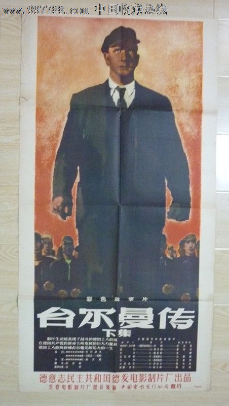事业单位会查学位证吗